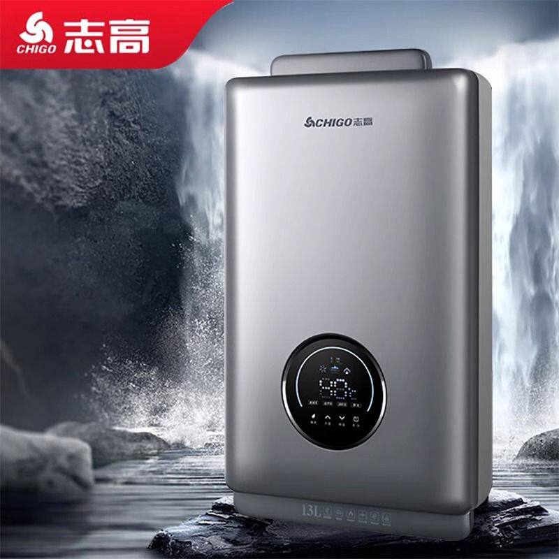 志高燃气热水器家用天然