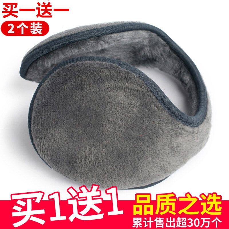 耳罩保暖防冻耳包男士冬