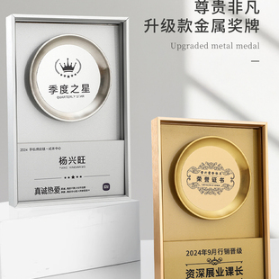 金属授权牌代理经销商供应商奖牌高档证书金属奖杯定制定做牌匾