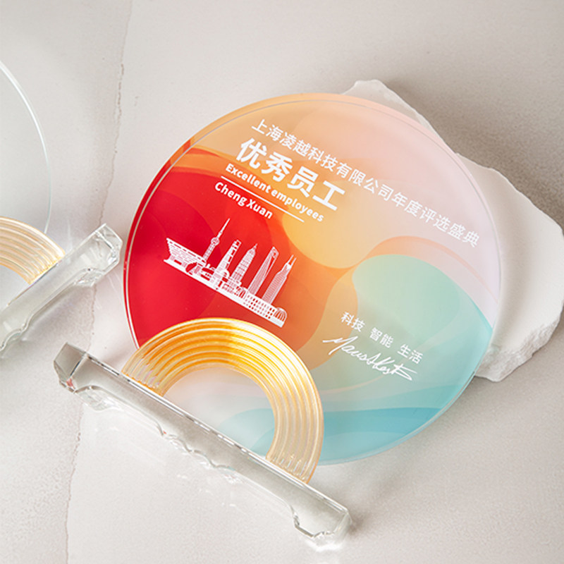水晶荣誉定制铭刻奖杯