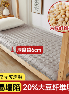黛霓学生宿舍床垫85x190cm上下铺单人床褥垫被中小学生寝室床垫