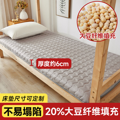 学生宿舍床垫90x190cm支持定做