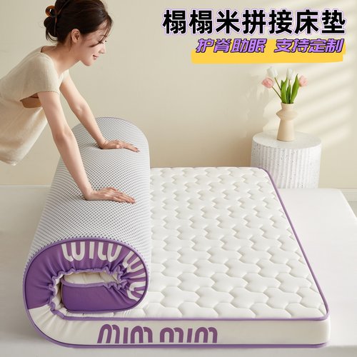 榻榻米床垫拼接床乳胶记忆棉床垫