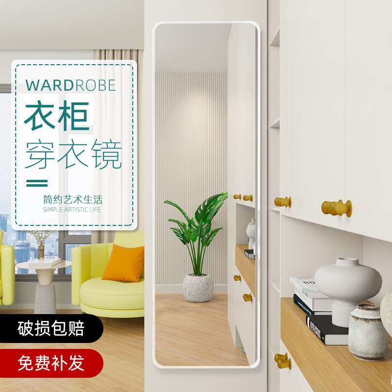 衣柜镜内装隐形贴柜门镜子全身穿衣镜贴墙自粘女生卧室宿舍试衣镜,包装,电子元器件包装,淘宝优惠券,粉丝福利购,淘宝优惠卷