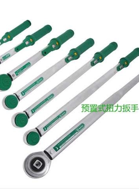 SATA世达工具 1/2