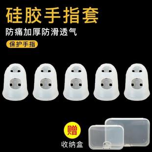 硅胶儿童防啃吃抠手指套防咬扣手指甲神器防滑保护套翻书护指甲套