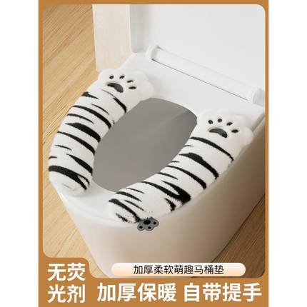 加绒保暖儿童马桶坐便圈男女宝宝专用坐垫子冬季加厚通用粘贴式小