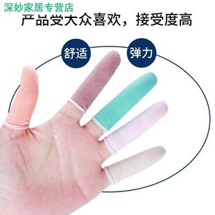 纯棉布手指套全棉透气写字指头保护套耐磨防护防滑加厚手套护指套