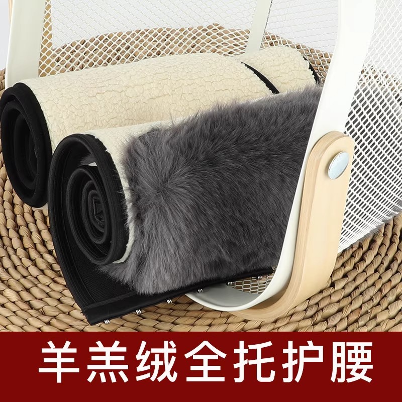 护腰带保暖护肚子秋冬季加厚腰部防寒暖宫护胃腰围薄款成人男女士