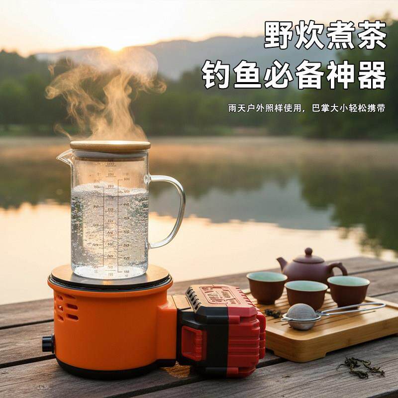 充电电热炉户外电陶炉迷你电磁炉煮茶电陶炉多功能露营野炊便携式