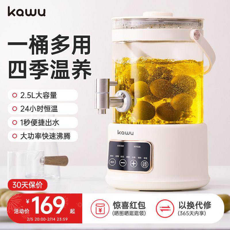 卡屋养生壶办公室小型煮茶壶全自动玻璃煮茶器家用多功能煮烧水壶