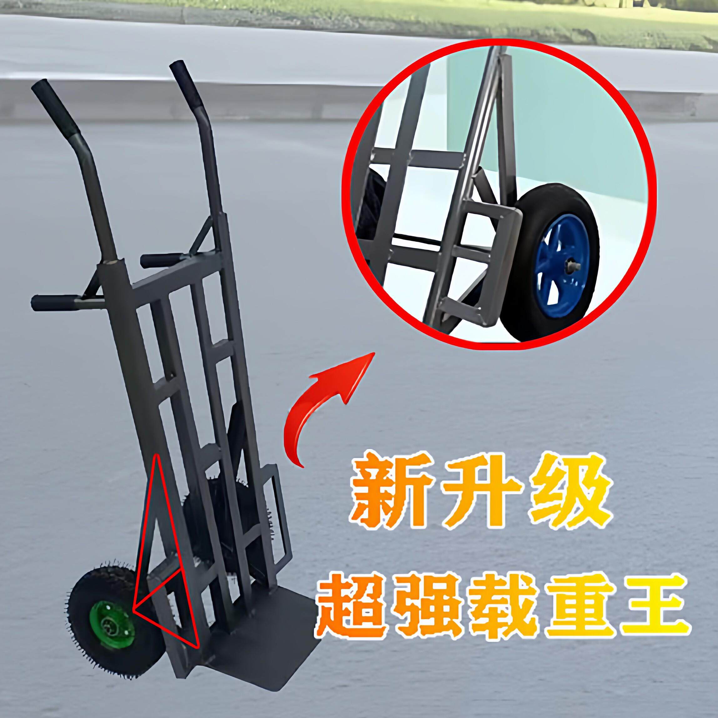 加厚老虎车两轮车手推车搬运工地手拖车手推车拉货车大载重搬运王