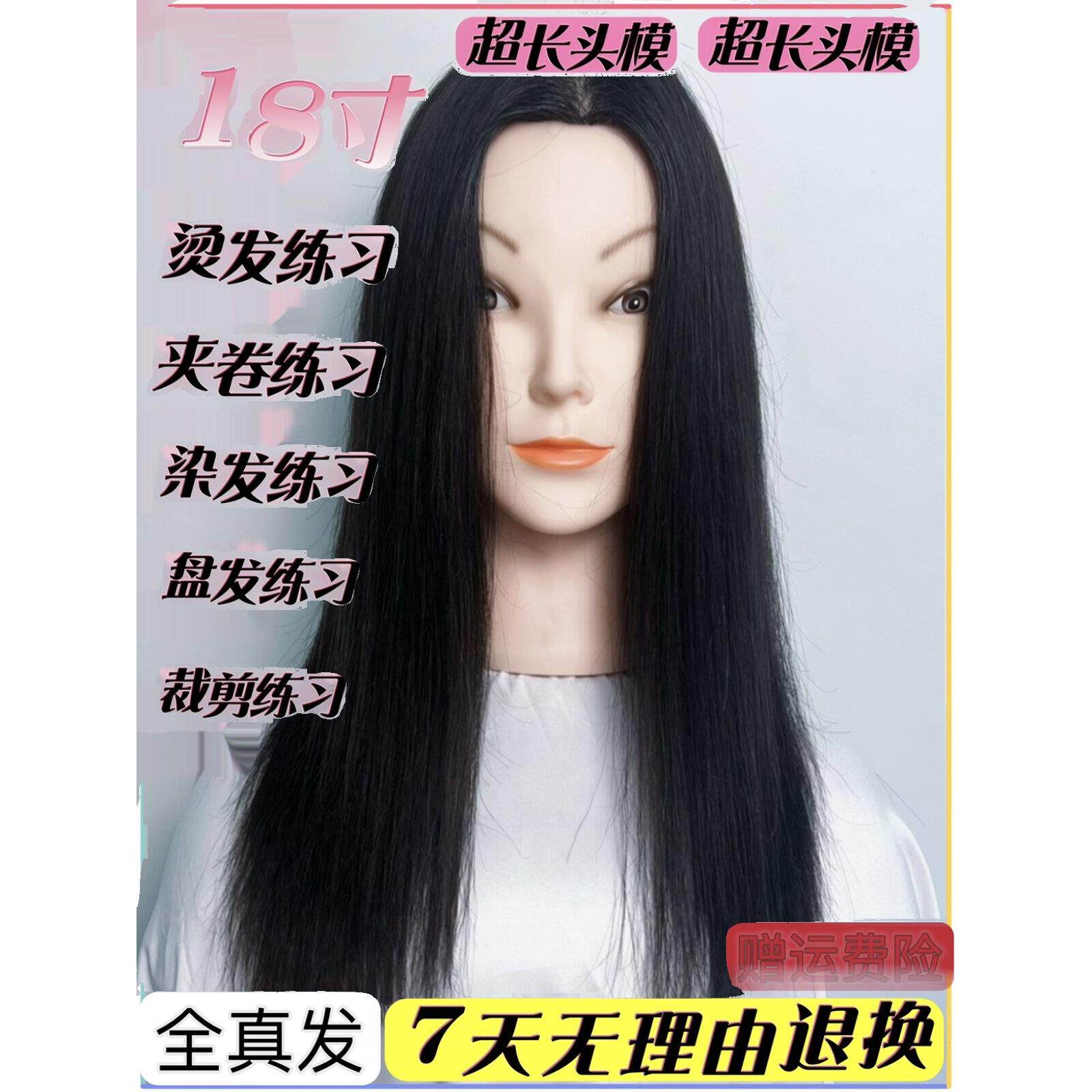 全真发头模美发店专用烫发 夹卷 染色 裁剪短发 盘发 编发 假人头