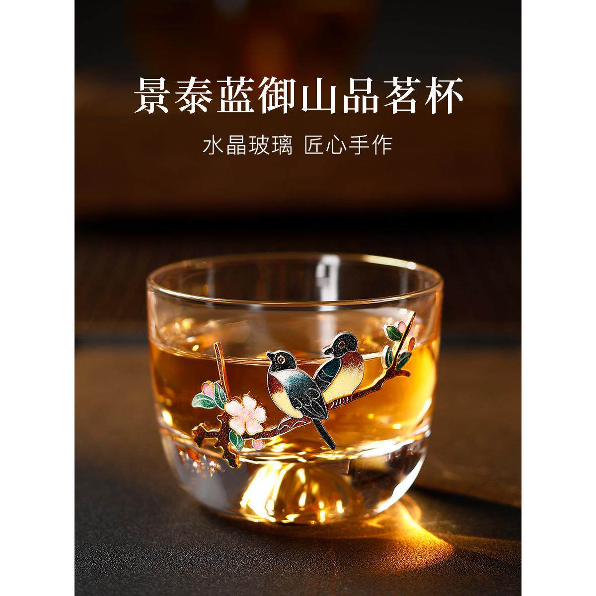 居友家纯手工主人杯玻璃耐高温功夫茶杯单个高档品茗杯家用礼盒装