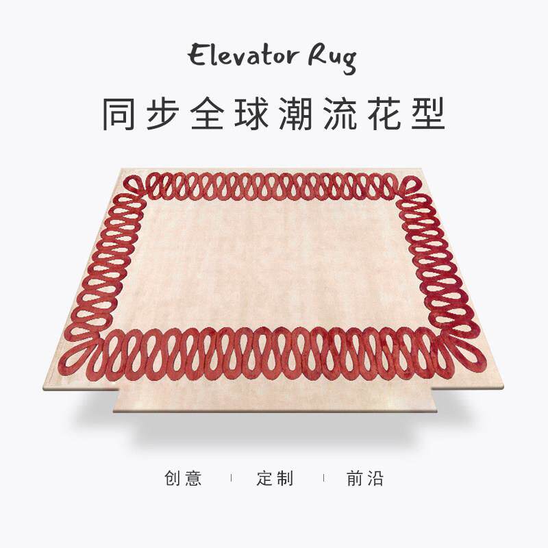 设计师推荐结契系列现代简约电梯地毯定制异形防滑耐磨高端家用毯