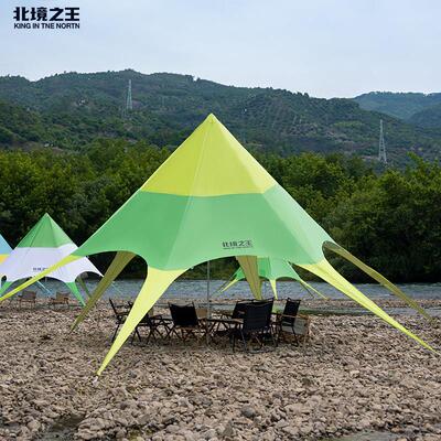 露营帐篷彩色天幕网红尖顶篷六角星星棚防雨防晒营地棚户外遮阳棚