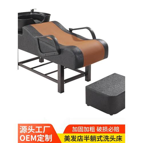 新款美发店专用半躺式洗头床美发冲水床塑料盆带脚踏厂家直销