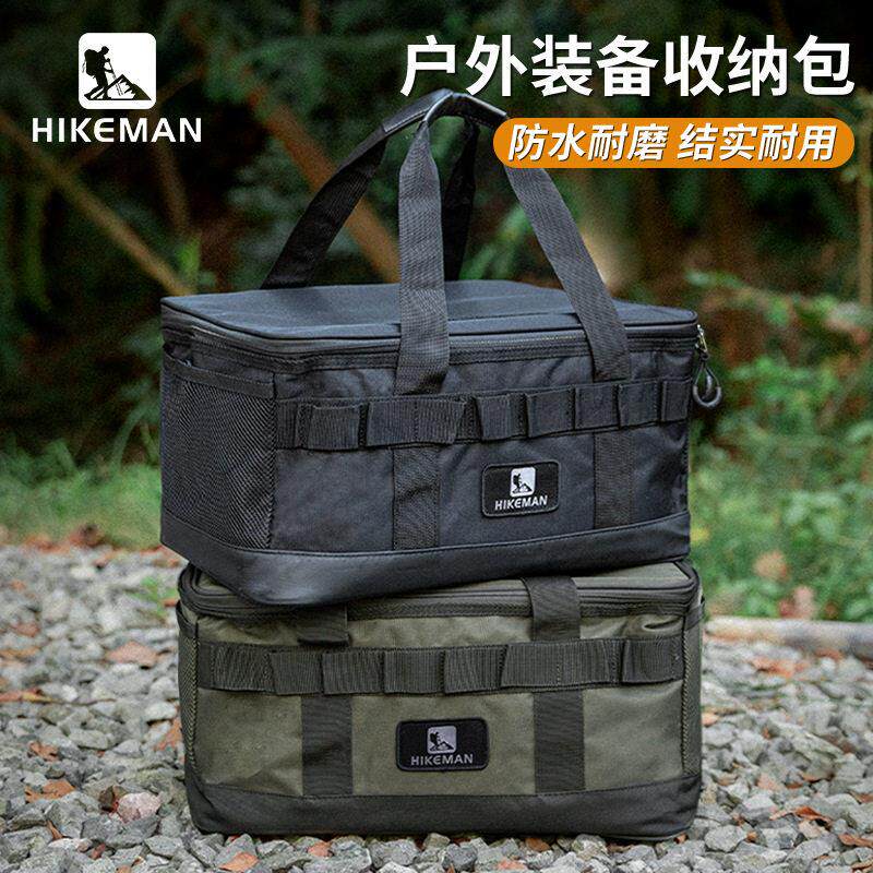 户外露营装备收纳包600D牛津布大容量手提整理包杂物袋旅行收纳包