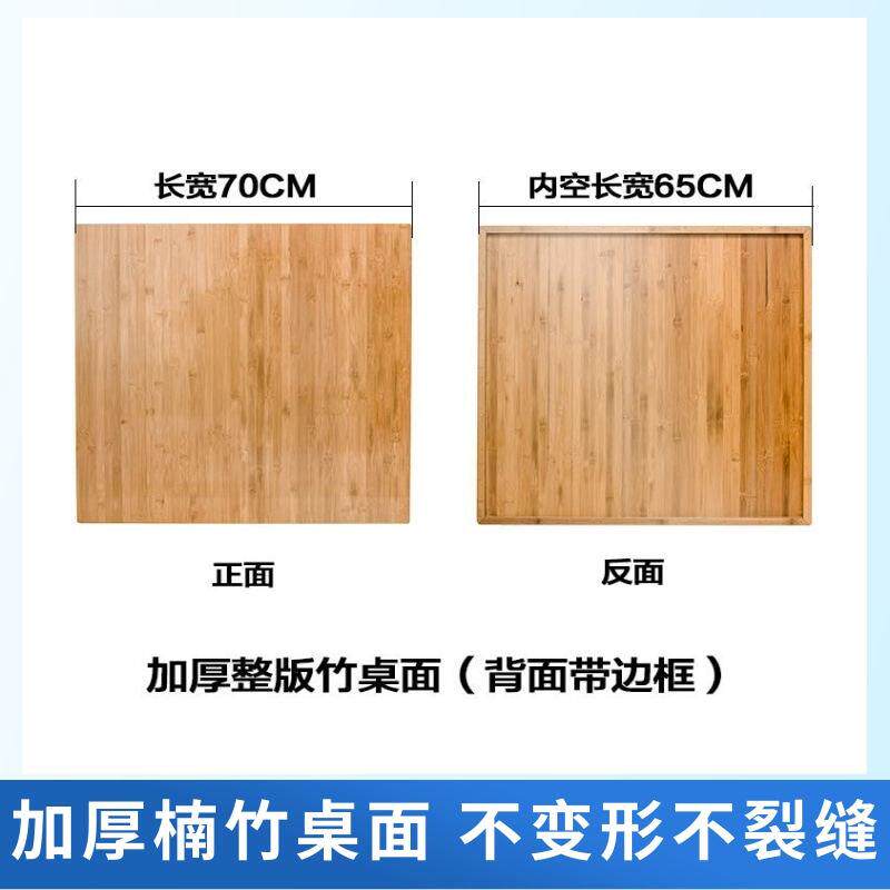 烤火桌面板家用正方形烤火架子台面加厚楠竹实木桌板取暖桌子专用