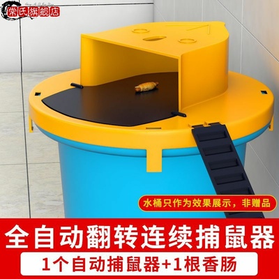 老鼠神器捕鼠家用连续全自动捕鼠器超强室内新型翻盖捉器陷阱笼子