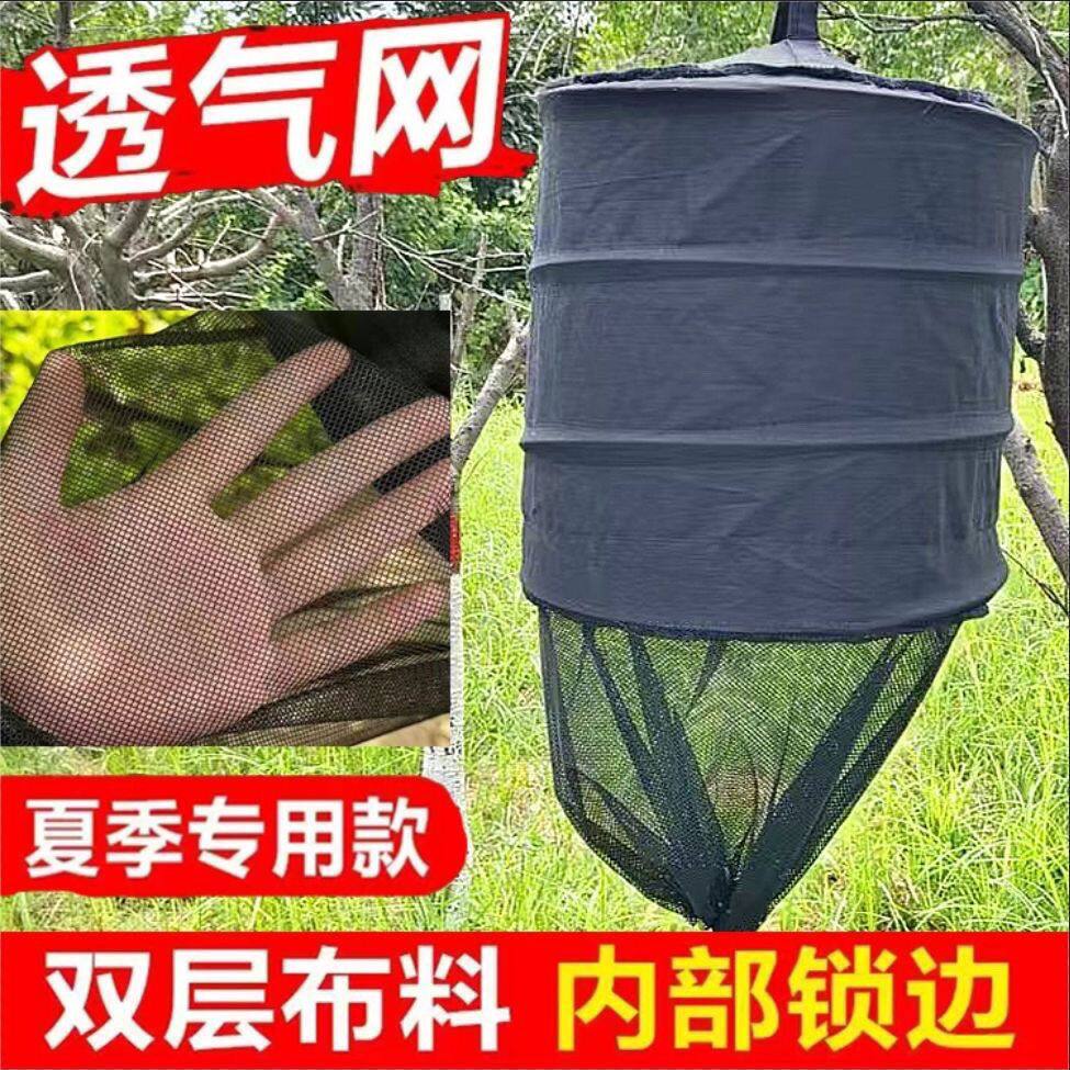 新款弹簧收蜂收蜂笼自动加厚蜜蜂透气野外黑布折叠招蜂笼双层工具
