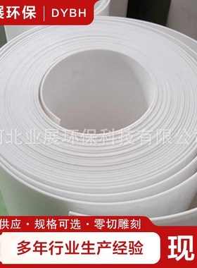 铁氟龙垫板白色pdfe四氟板楼梯化工滑动支座聚四氟乙烯板板四氟板