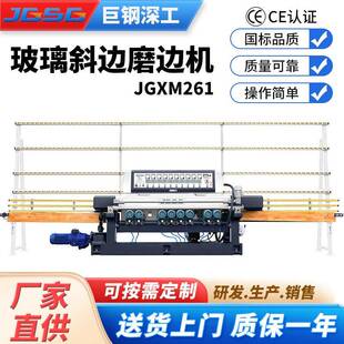 钢化玻璃工业汽车玻璃9磨头玻璃斜边机马赛克拼镜斜面磨边机械