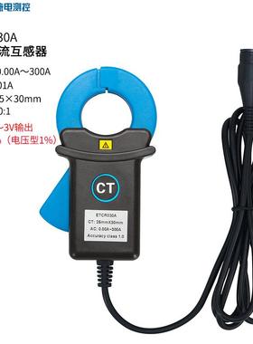 030A钳形电流互感器040A交流电流探头06A高精度080A