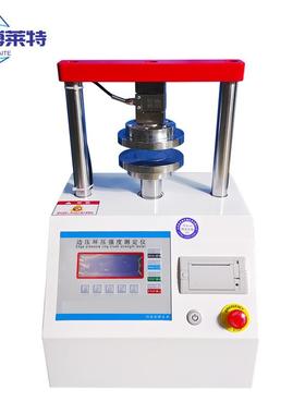 绿色食品彩印包装纸板纸箱边压强度试验机、边压测试机