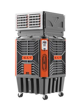 蒸发式冷风机85x85x160cm移动冷风机厂房降温环保空调aircooler