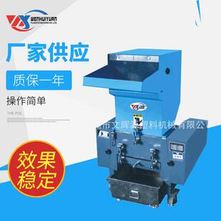 塑料机械设备pe薄膜破碎机pp缠绕膜破碎机废旧塑料破碎机