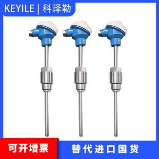 热电偶耐磨防爆高温不锈钢PT100热电阻温度传感器探头 K装