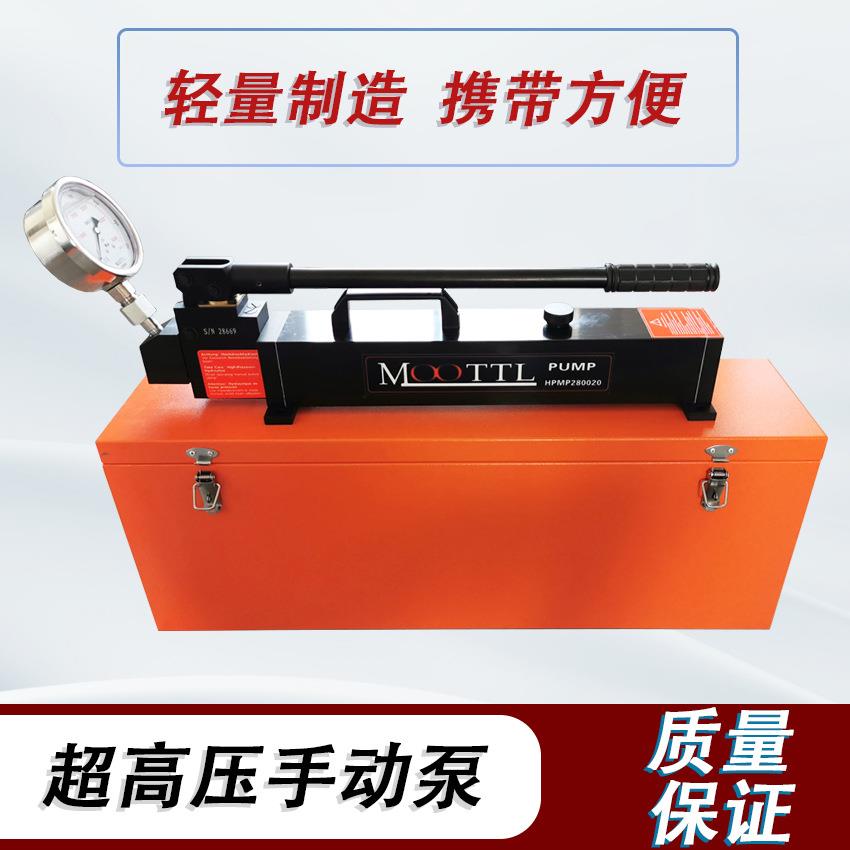 手动液压泵煤矿用液压打压手动泵双柱塞高压手动泵馨予供应