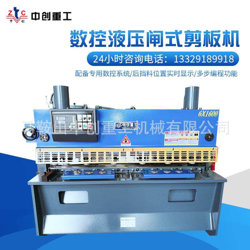 专业出口162500闸式剪板机高精度不锈钢闸式剪板机数控剪弯机