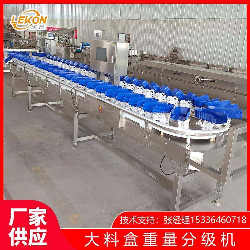 高精度智能转盘分选机料盒重量分级机白条鸭大小分拣机分级秤,工业油品/胶粘/化学/实验室用品,其他实验室设备,淘宝优惠券,粉丝福利购,淘宝优惠卷