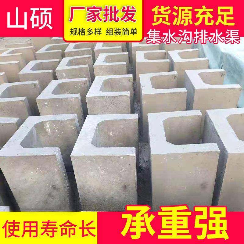 厂家供应U型排水槽预制混凝土水泥高铁电缆槽公路地沟树脂水槽