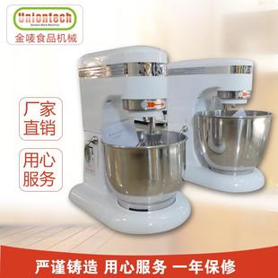 鲜奶机商用搅拌机奶油机打蛋器mixer搅拌机鸡蛋搅拌机
