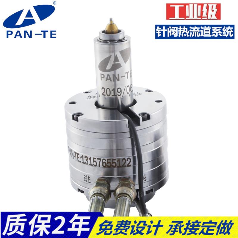 热流道针阀热嘴浇口热流道单多点系统塑料注塑模具配件定制