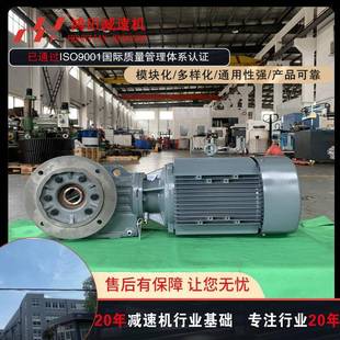 32.40 M1K减速机螺旋锥齿轮硬齿面轴向力 Y37 KAF167