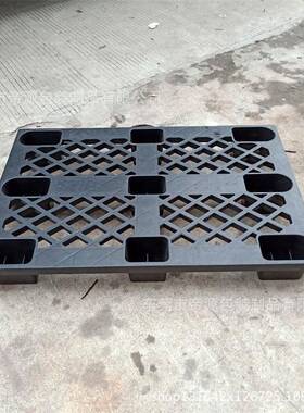 1200*800*140PP黑色九脚防静电栈板电子无尘车间塑胶抗静电托盘