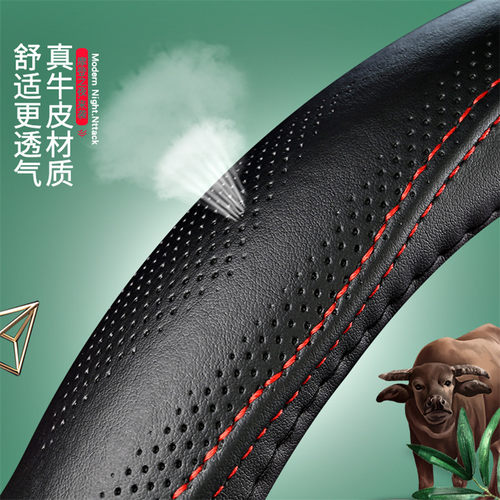 真皮方向盘套汽车四季通用超薄高级感牛皮把套新款牛皮问界M9TUCS