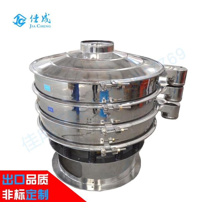 小型圆形振动筛面粉直线方形振动筛高频震动筛不锈钢筛子筛粉机