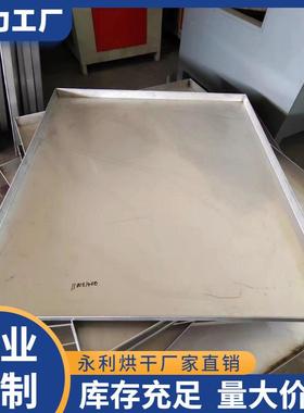 不锈钢机床数控集油盘柴油泵发电机加大不锈钢接油托盘源头厂家