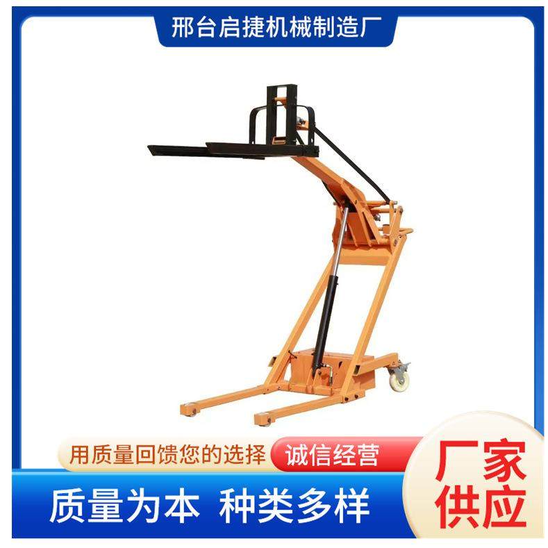 电动便携式曲臂叉车小型液压搬货装卸手推车升降运输神器搬运叉车,搬运/仓储/物流设备,其他起重搬运设备,淘宝优惠券,粉丝福利购,淘宝优惠卷