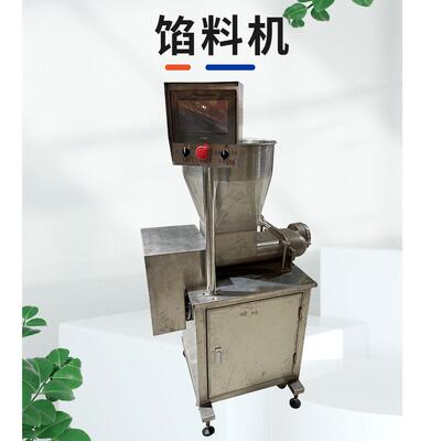 自动丸子机蔬菜卷肉馅机数控下陷机生产藕合茄盒下料机