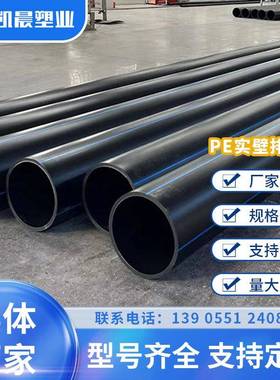 PE实壁牵引排水排污DN315埋地管型号齐全安徽市政PE给水管