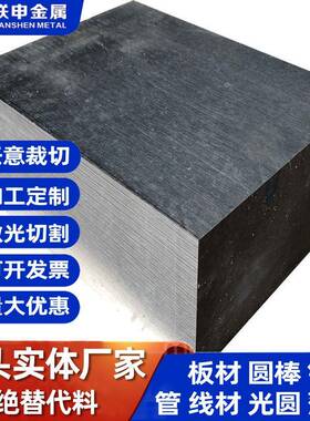 厂家TA1TA2纯钛板TC4钛合金板GR1GR2航空钛合金板材切割