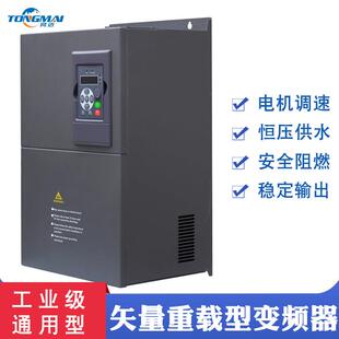 三相690V变频器防爆风机调速电机输送带55KW水泵恒压供水1140V
