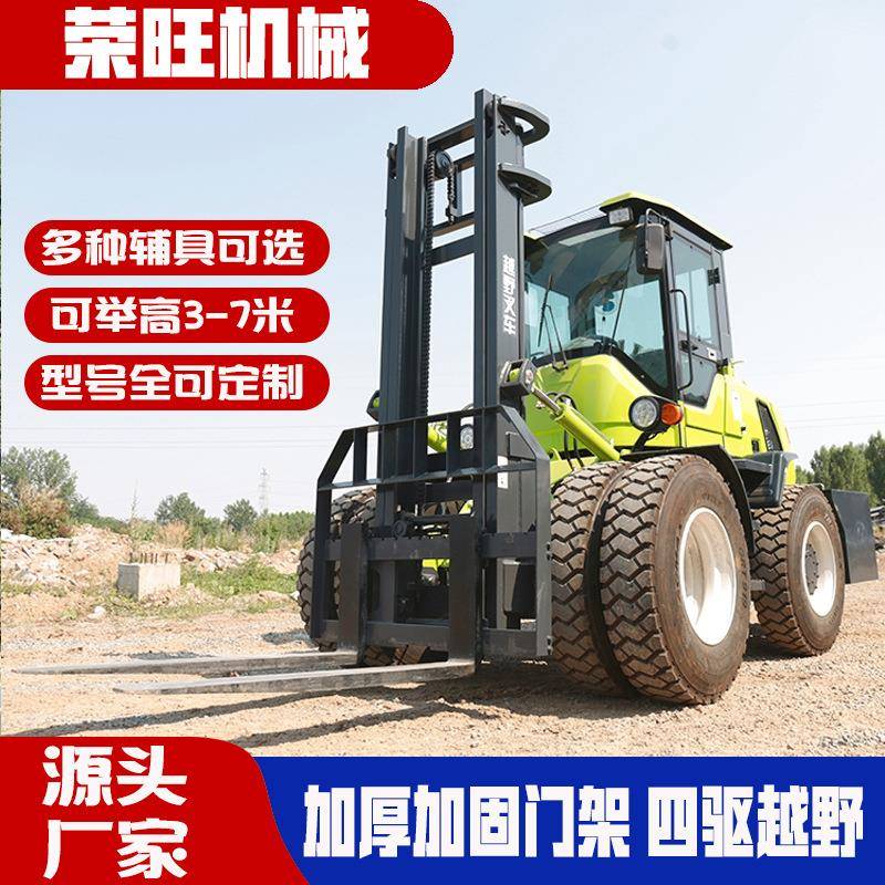 四驱越野叉车仓储装卸货物液压升降堆高车内燃起重四轮柴油叉车