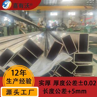 厂家不锈钢方矩管304搭阳光房用拉丝面90*45不锈钢管子空心管